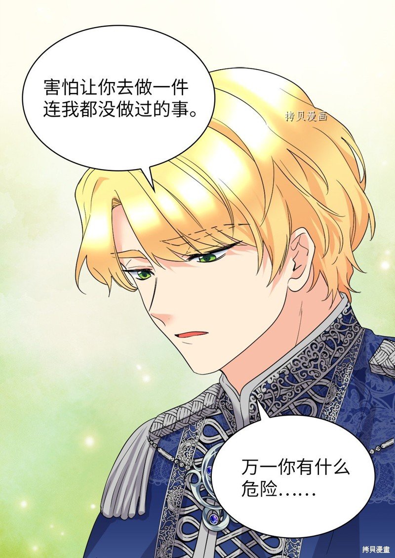 第136话