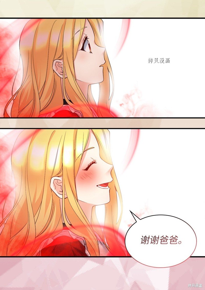第136话