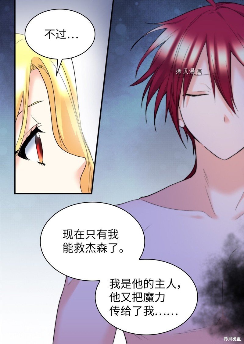 第136话