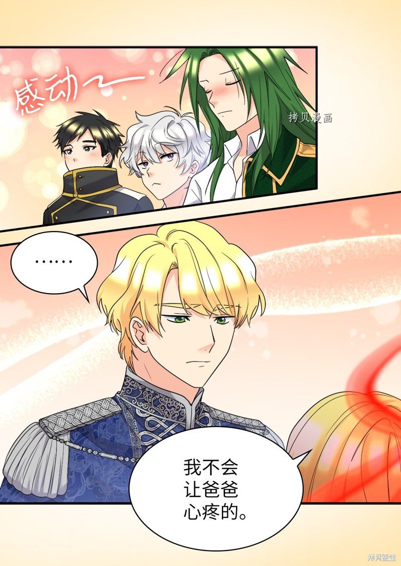 第136话