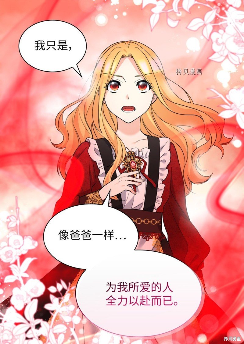 第136话