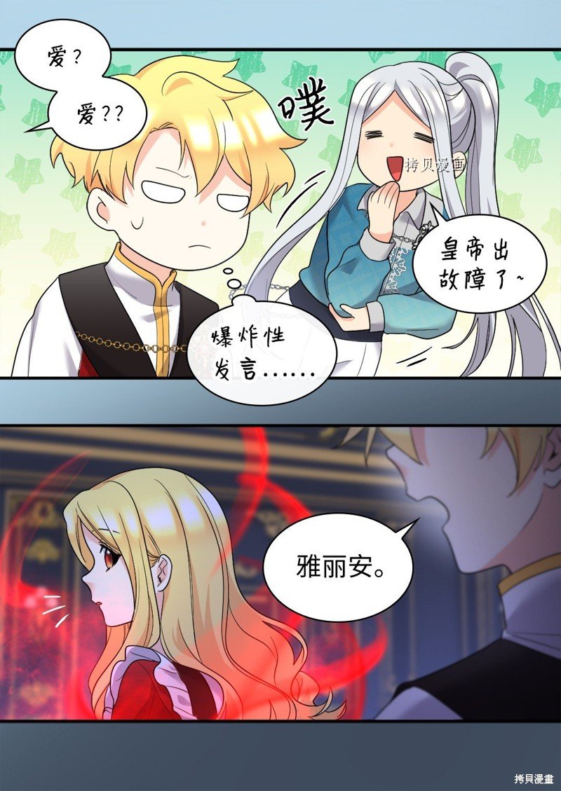 第136话
