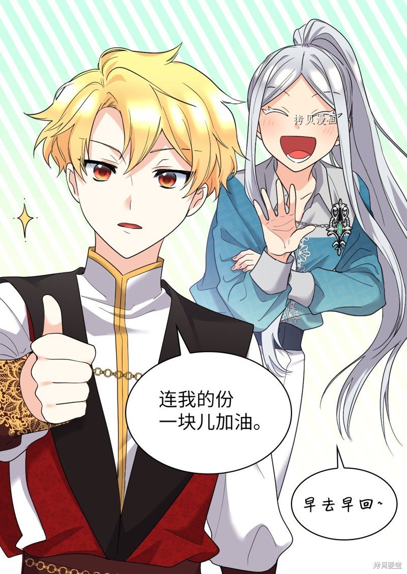 第136话