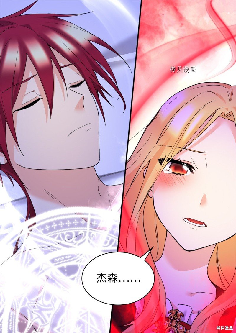 第136话