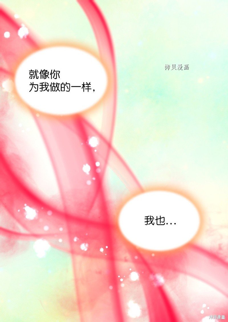 第136话