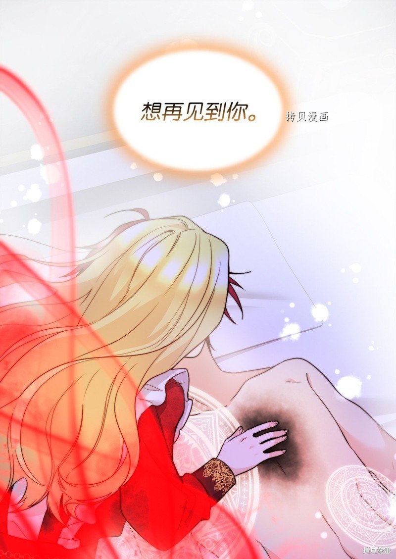 第136话