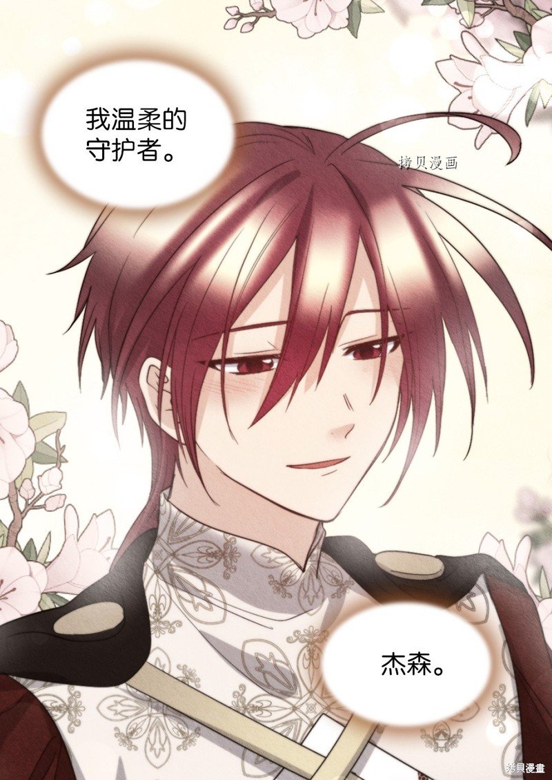 第137话