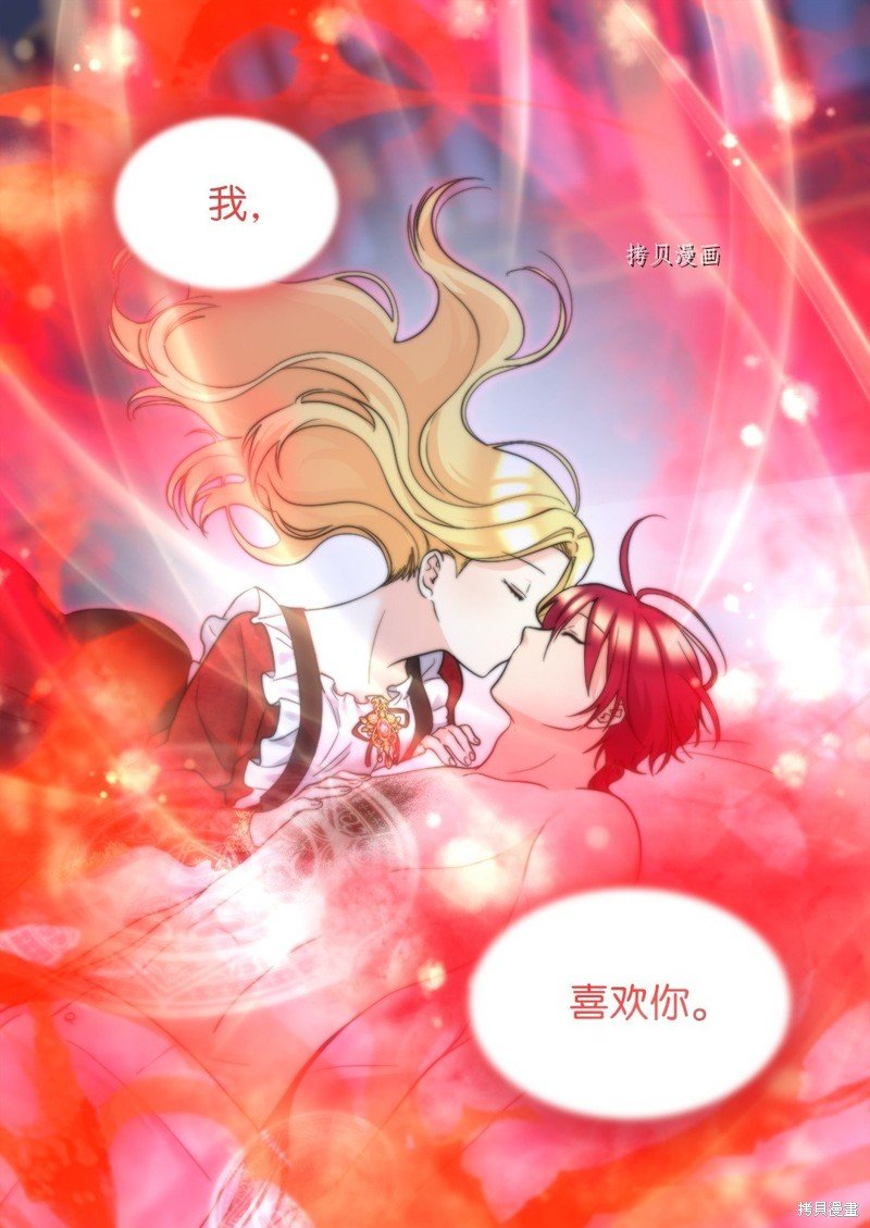 第137话
