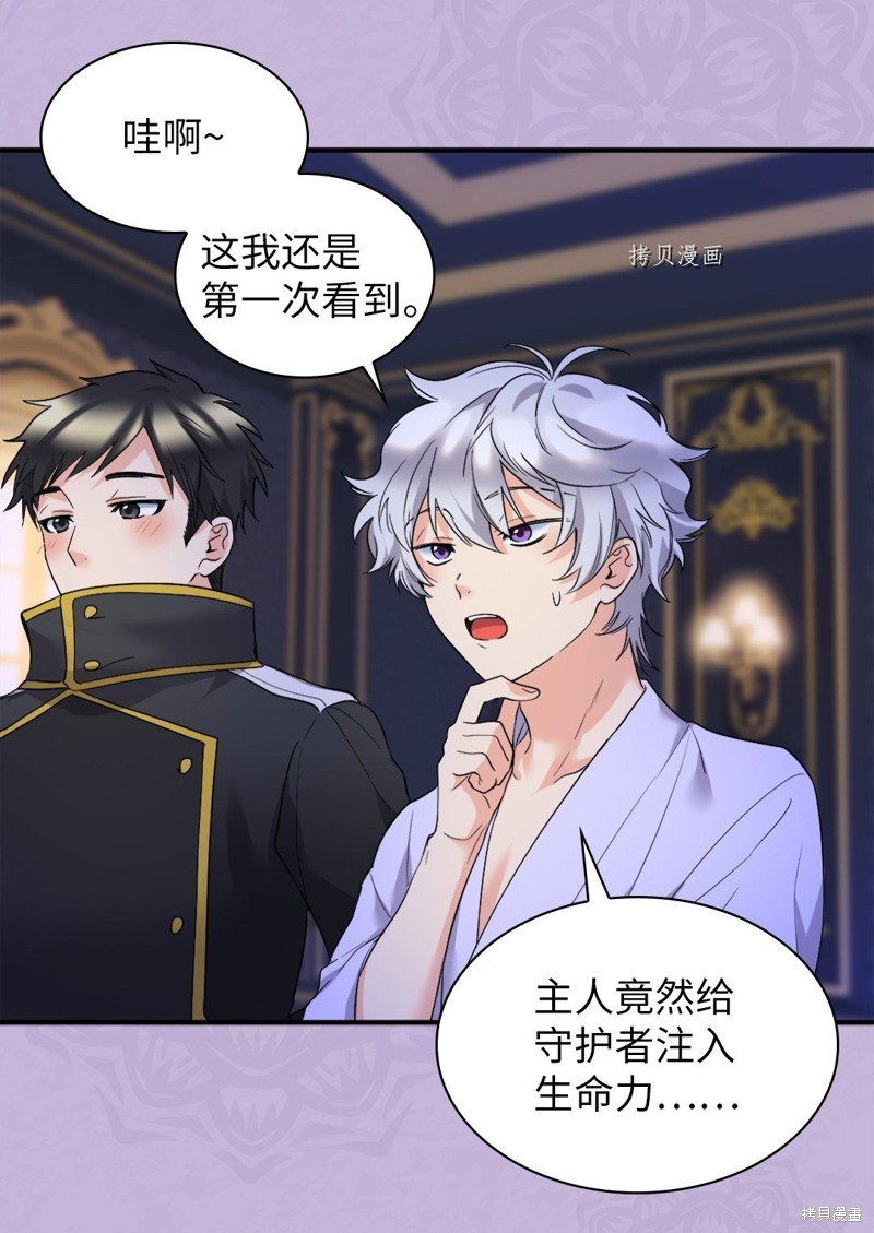 第137话