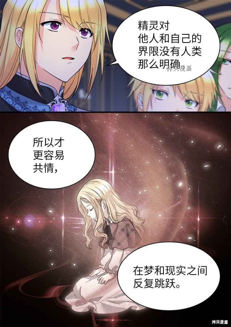 第137话