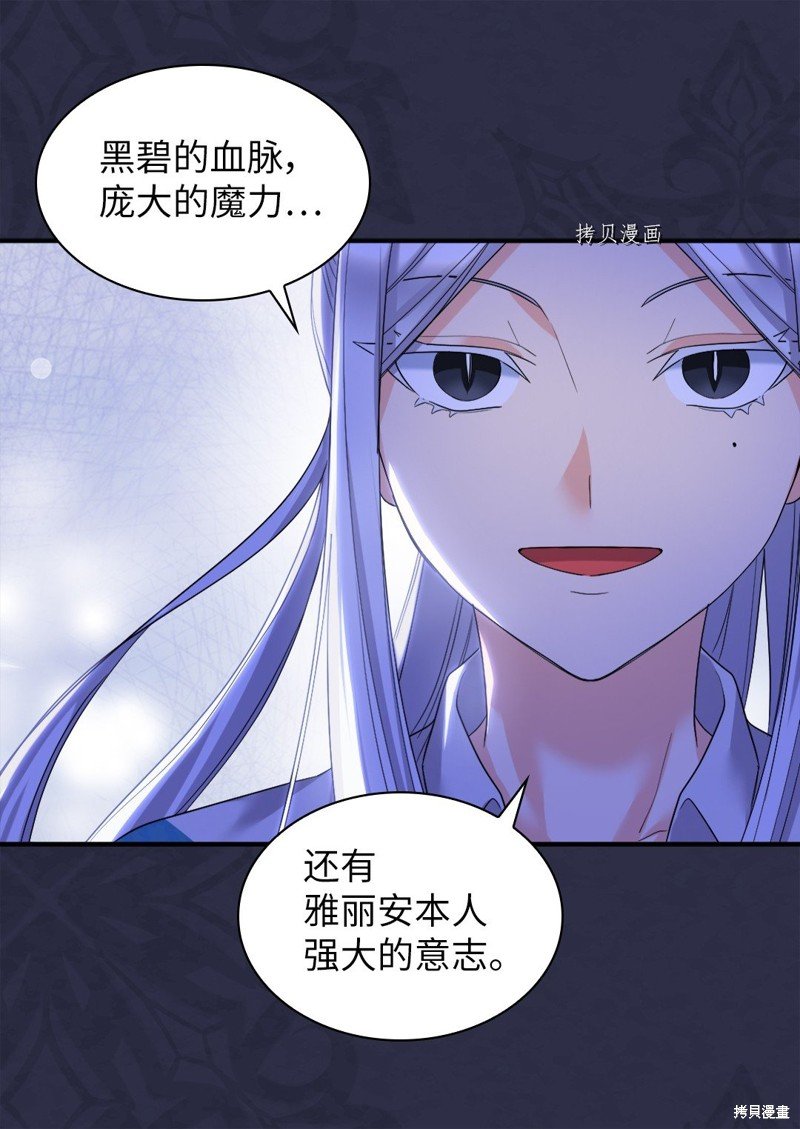 第137话