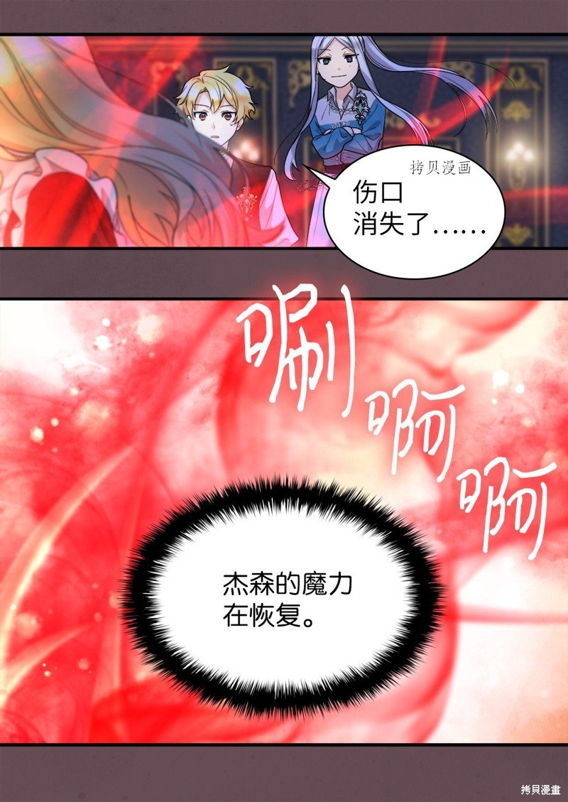 第137话