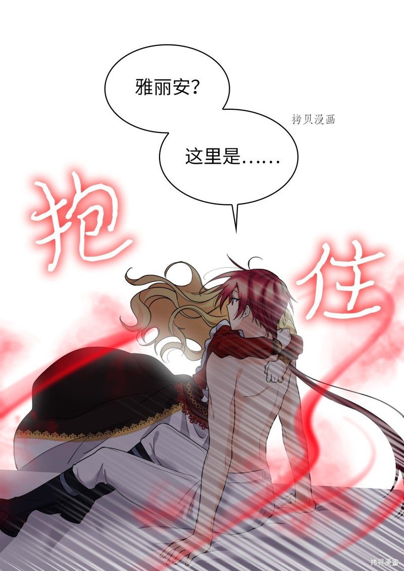 第137话