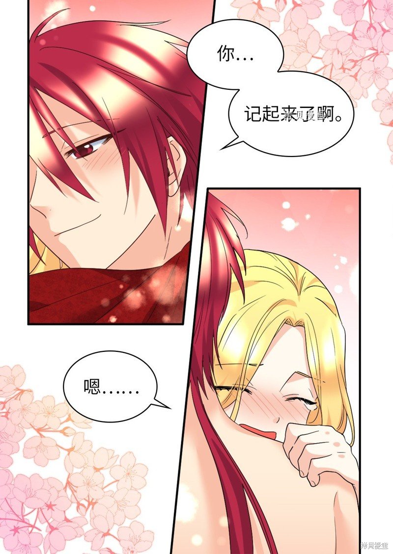 第137话