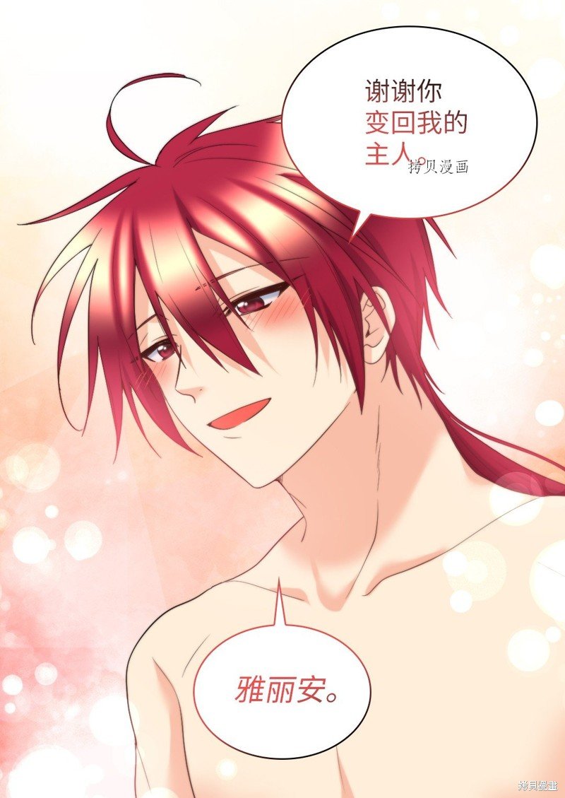第137话