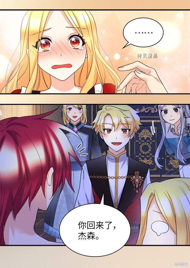 第137话