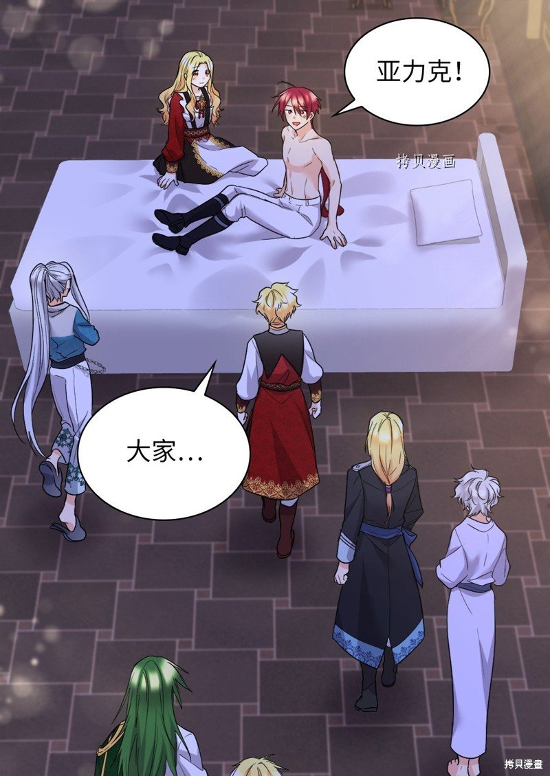 第137话