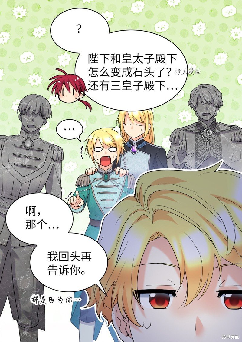 第137话