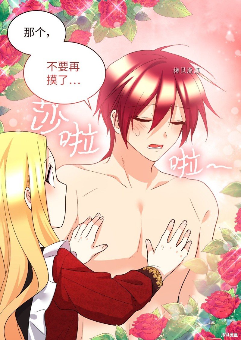 第137话