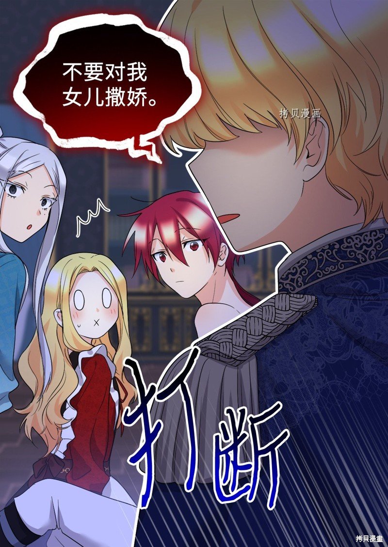 第137话
