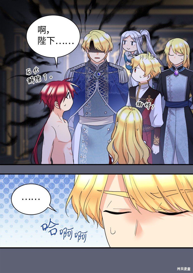 第137话