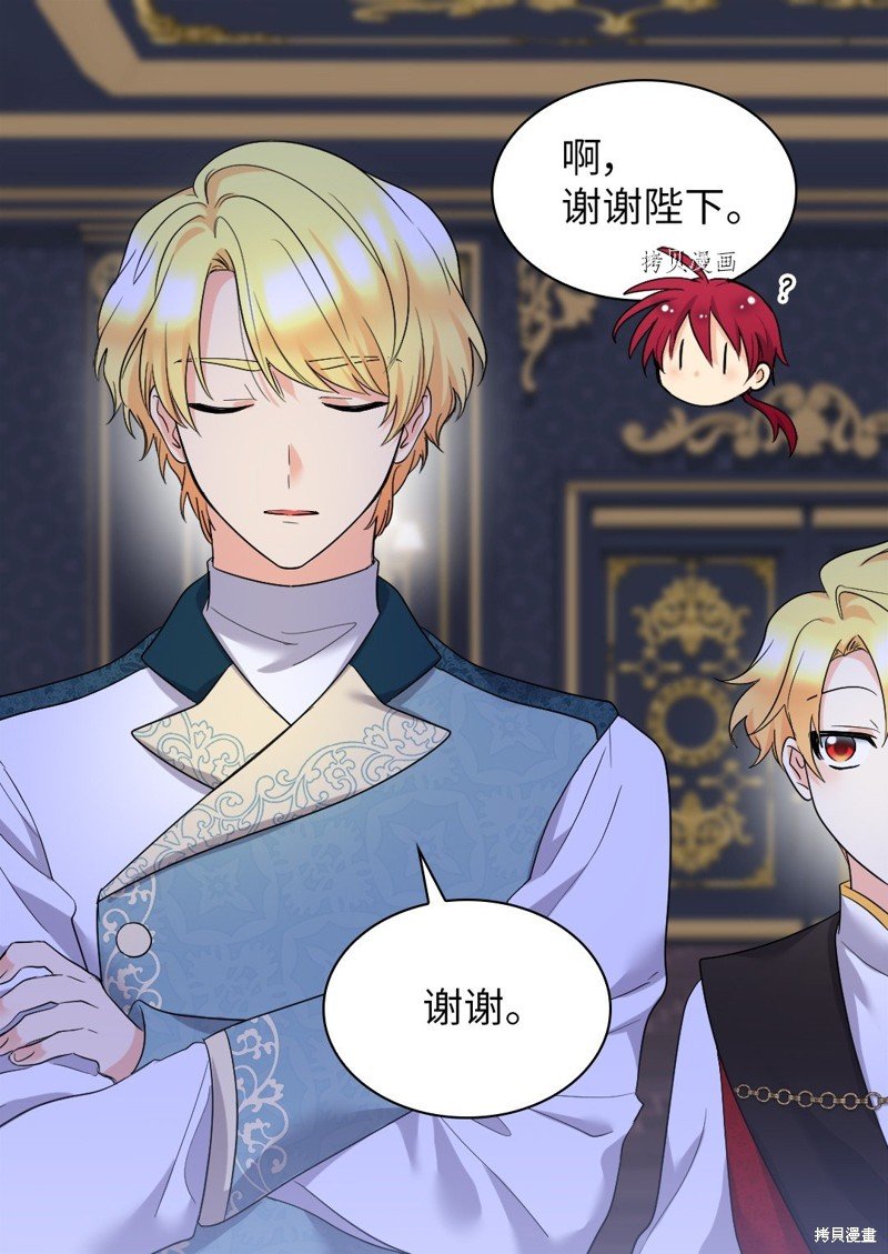 第137话