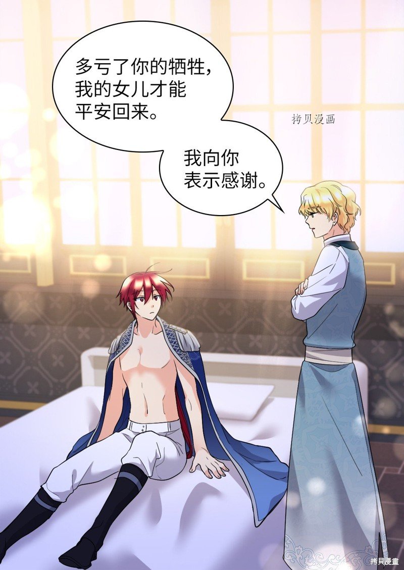 第137话