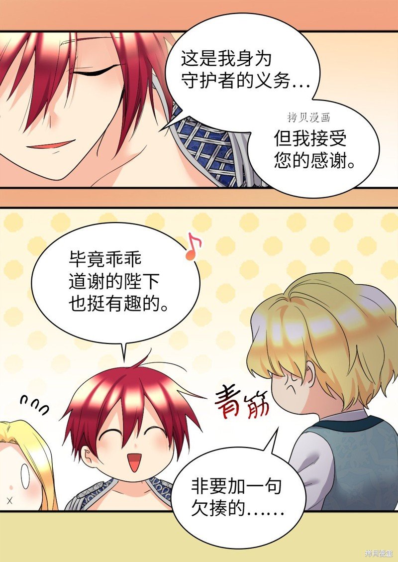 第137话
