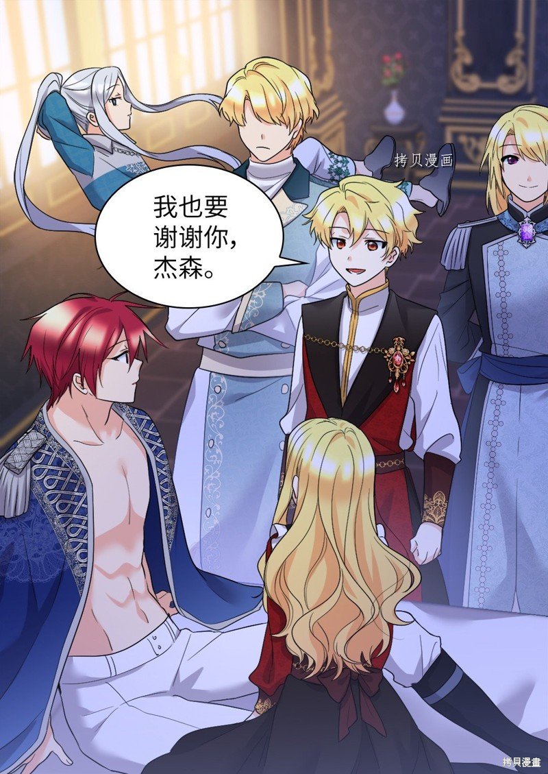 第137话