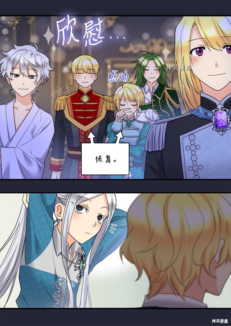 第137话