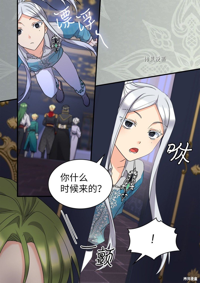 第137话