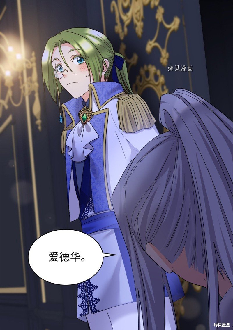第137话
