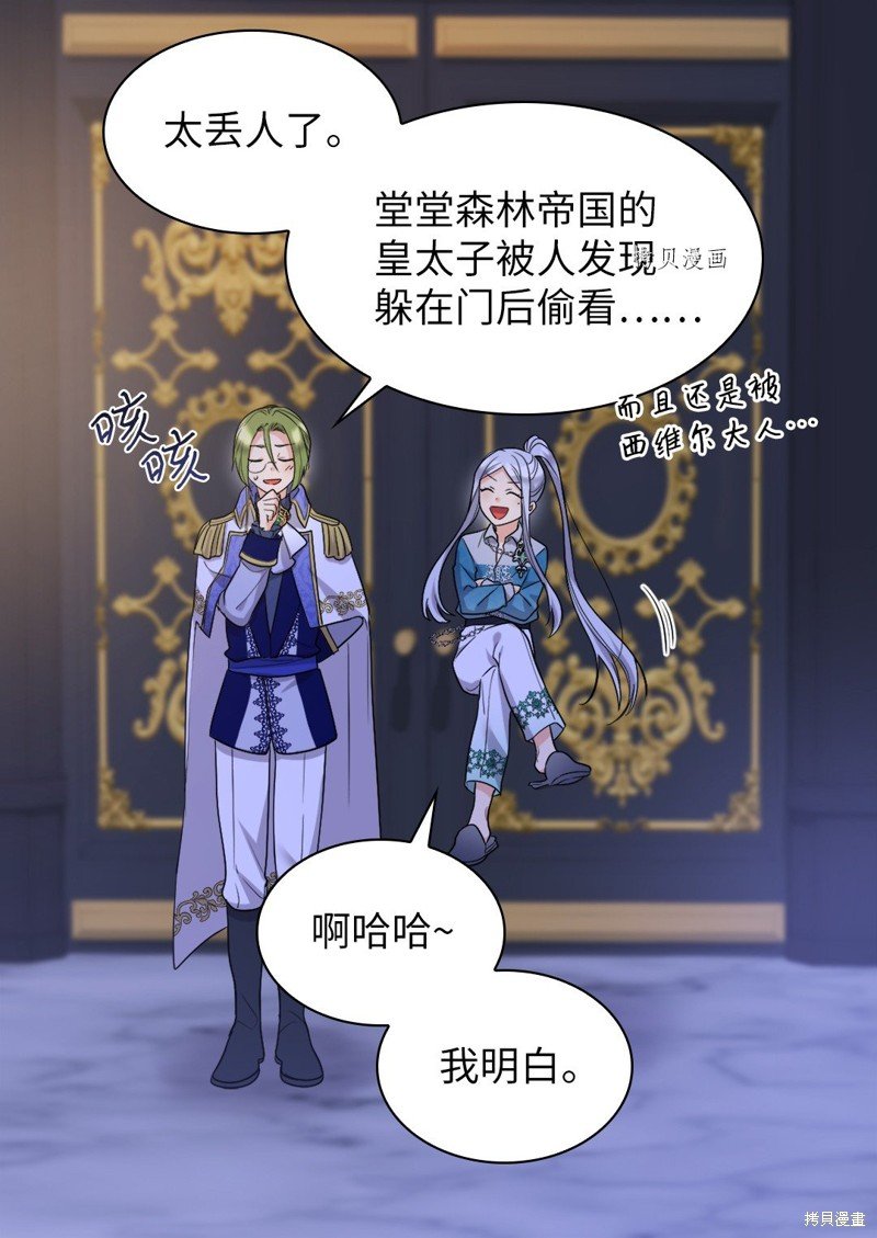 第137话