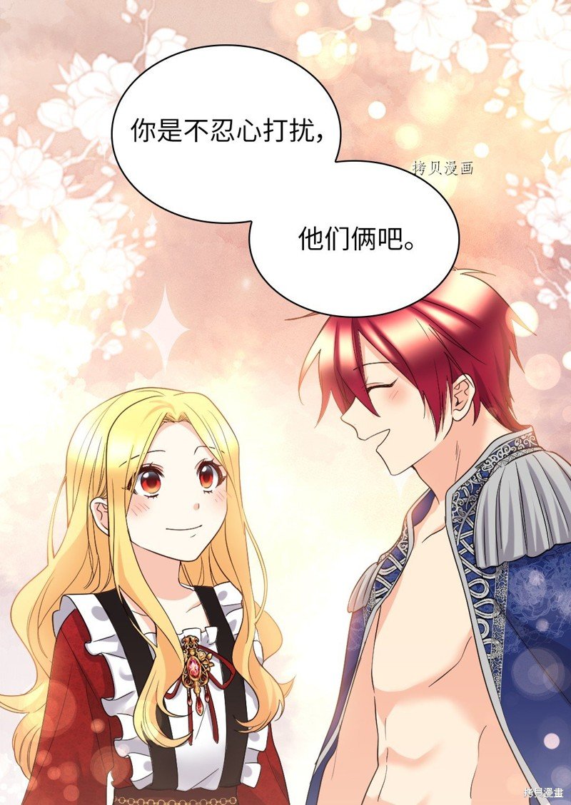 第137话