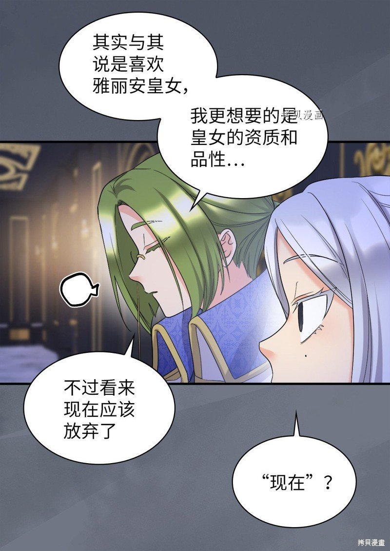 第137话
