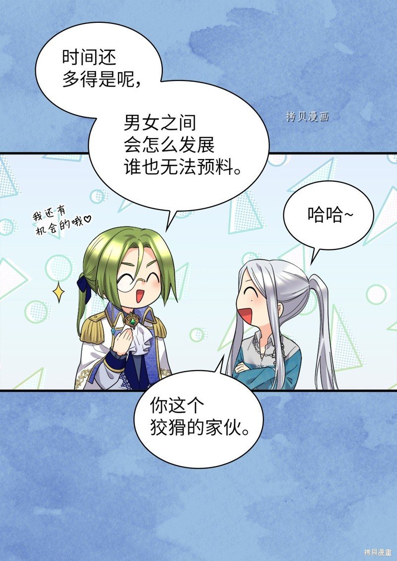 第137话