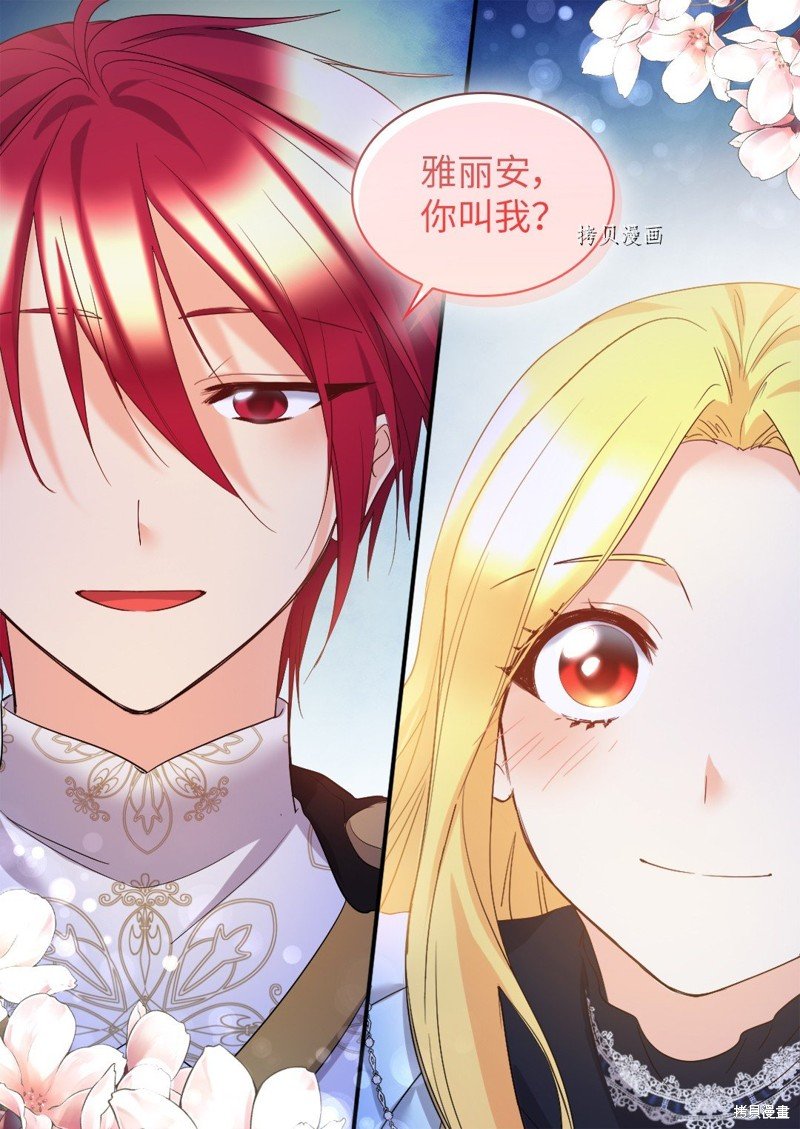 第137话