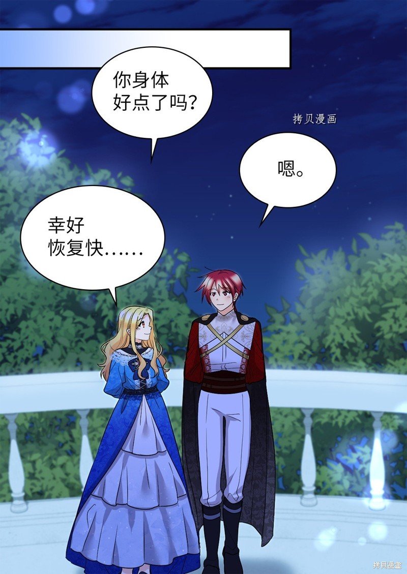 第137话
