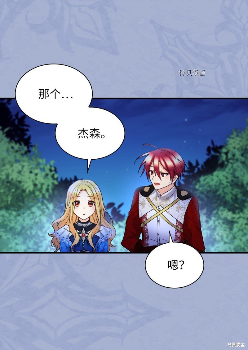 第137话