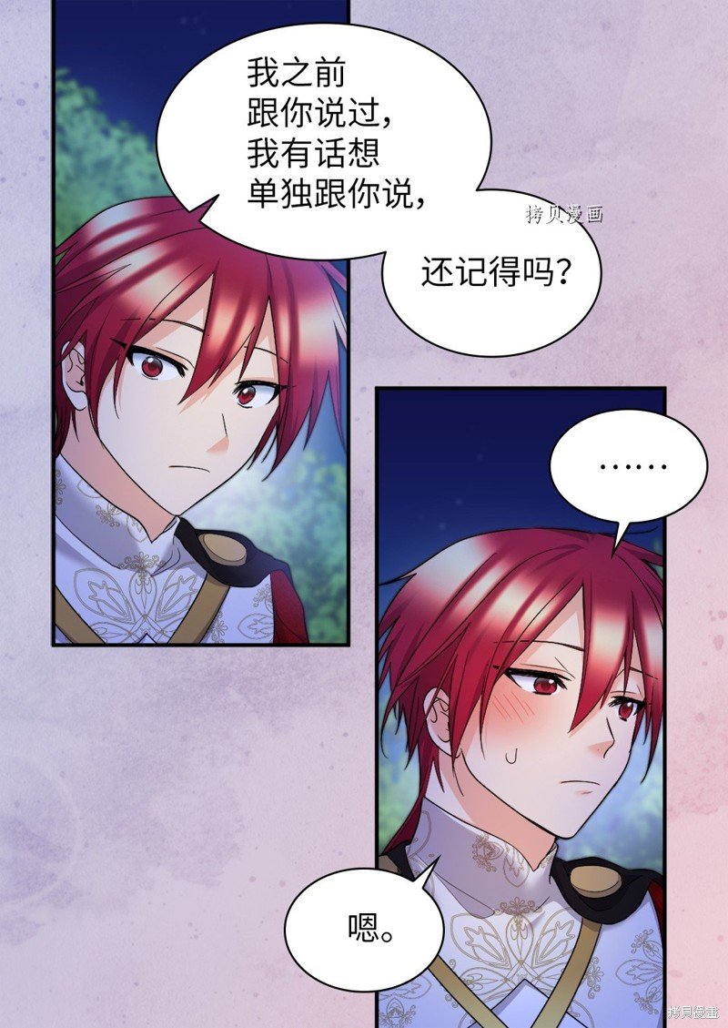 第137话