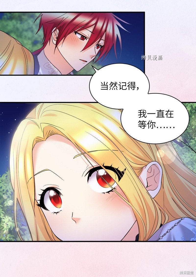 第137话