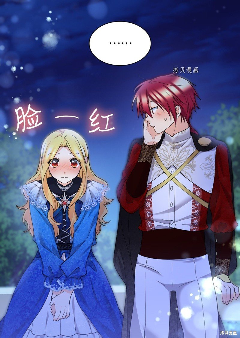 第137话
