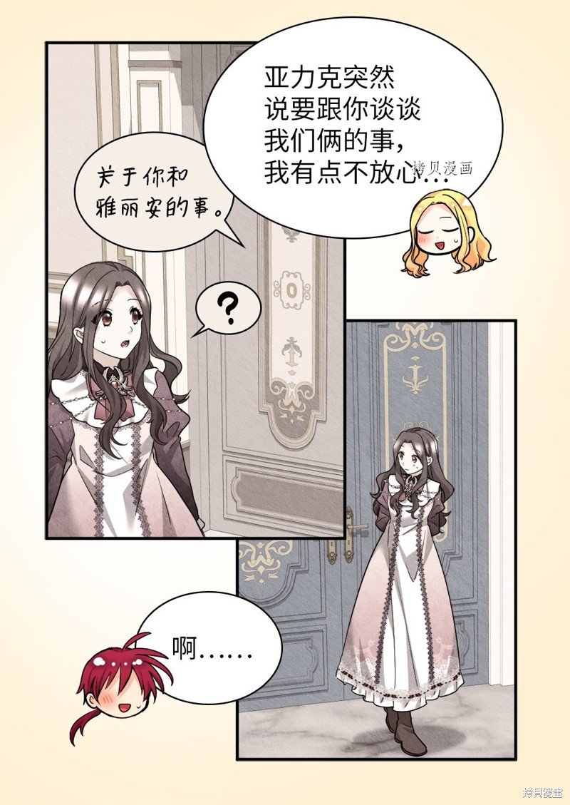 第137话