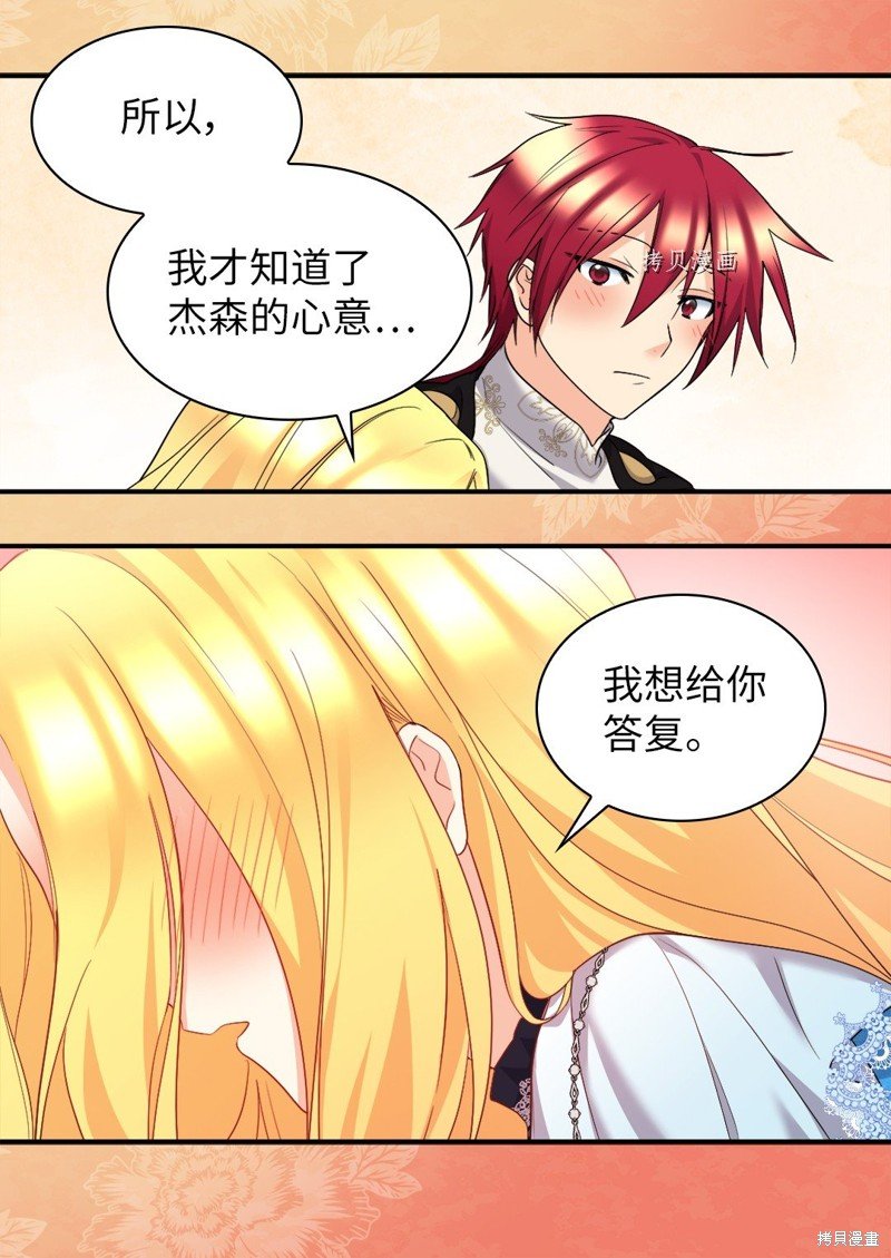 第137话