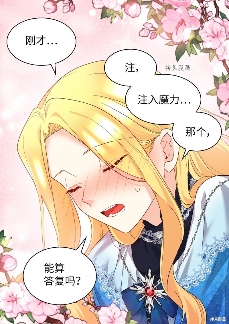 第137话