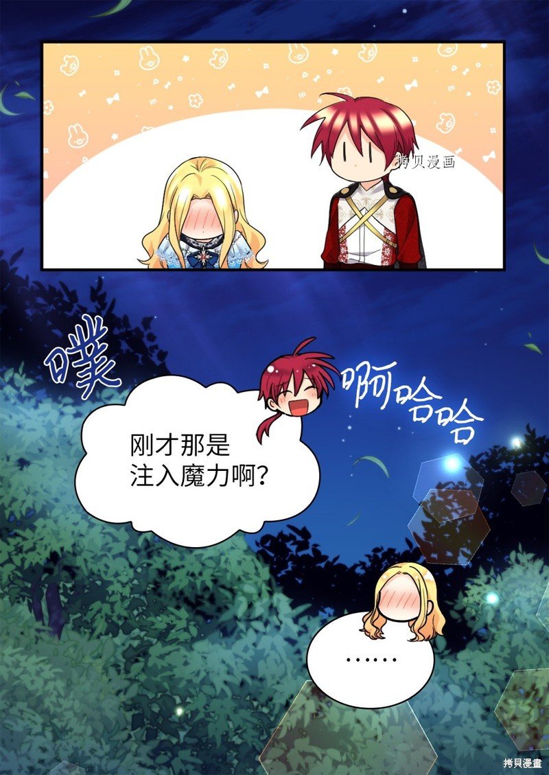 第137话