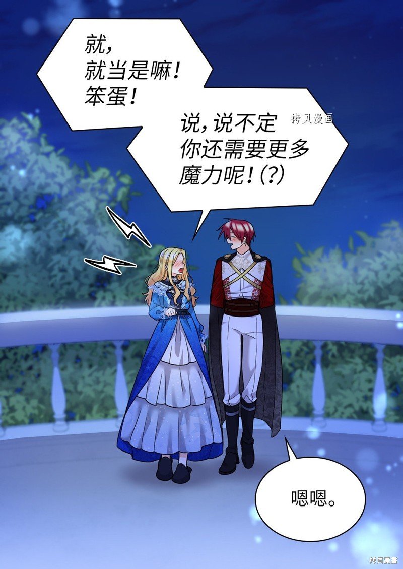 第137话
