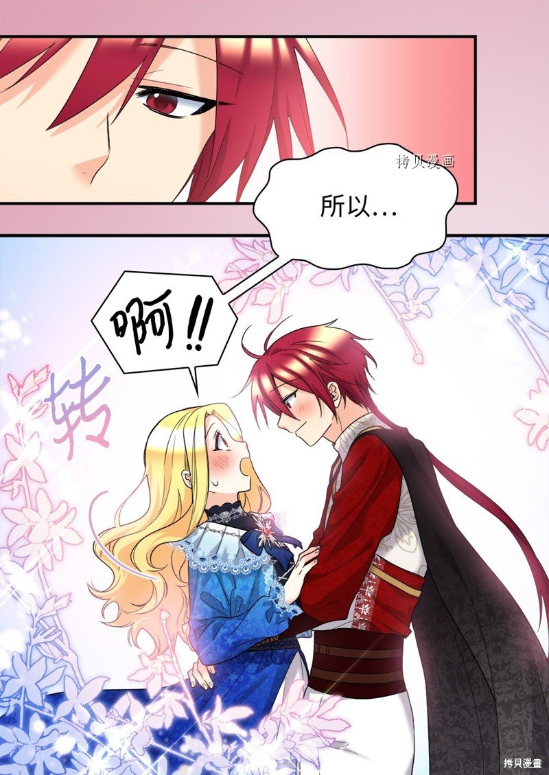 第137话