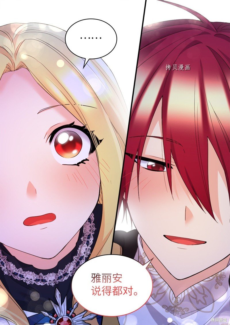 第137话