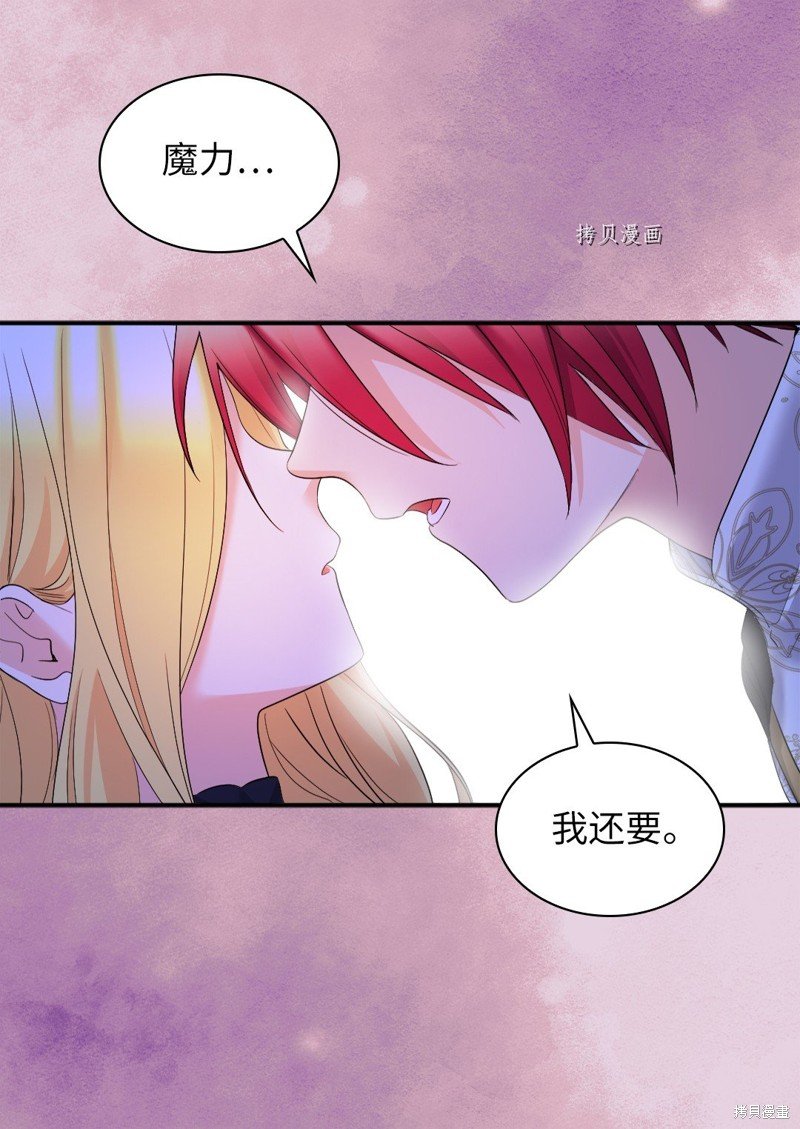 第137话